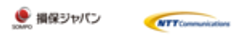 損害保険ジャパン株式会社　NTTコミュニケーションズ株式会社のロゴ