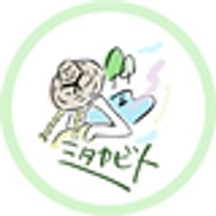 三鷹商工会のロゴ