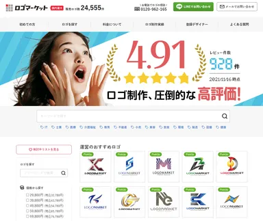 ロゴマーケットトップページ