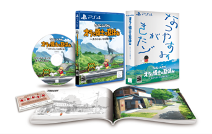 【クレヨンしんちゃん『オラと博士の夏休み』～おわらない七日間の旅～】
全世界で45万本突破のヒット作
「オラ夏」PS4版がついに日本で本日発売！