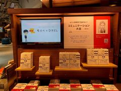 書評系インフルエンサーモチベ氏の動画が、初心者にも分かりやすく同書の内容を伝える