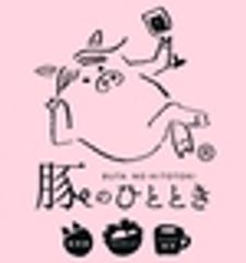 T-dining株式会社のロゴ