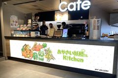 おやさい妖精さんKitchen　Galaxy Harajuku 2F
