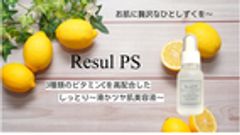 株式会社総合アメニティシステムのロゴ