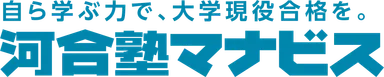 河合塾マナビスロゴ