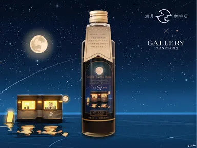 カフェラテベースイメージ