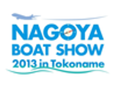 社団法人 日本舟艇工業会 中部支部のロゴ
