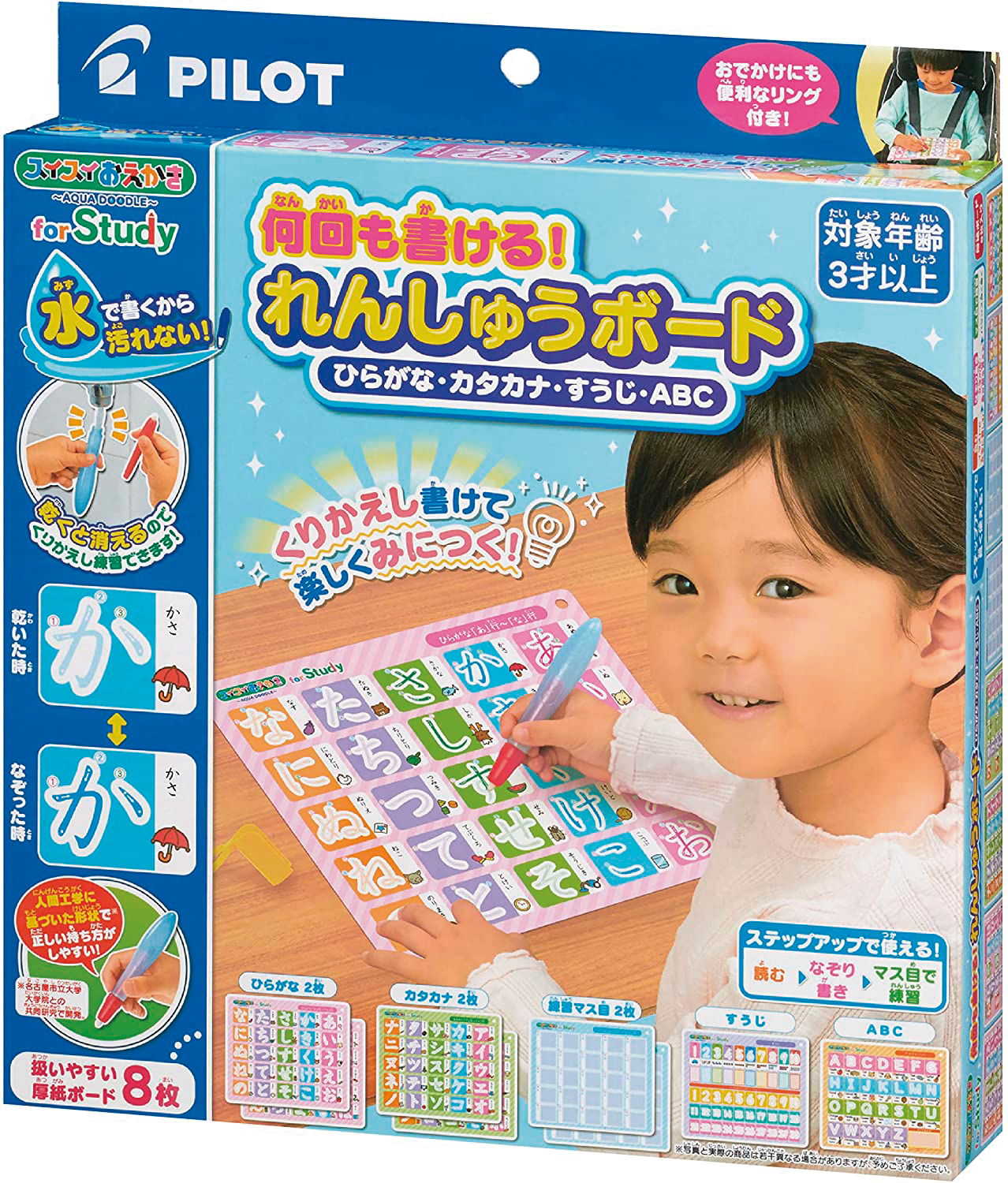 お習字デビューにぴったり！何回も書ける！スイスイおえかき「お習字入門水書きセット」が登場  主な玩具専門店・量販店で、2月4日(土)に発売いたします。｜株式会社パイロットコーポレーション 玩具事業部のプレスリリース