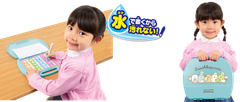 スイスイおえかき for Study　はじめてのお勉強バッグ～楽しく入学準備～ひらがな・ABC・おえかき・ぬりえ
