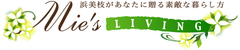 古民家アートスペース「箱根やまぼうし」にて、
漆作家・山岸 厚夫氏による『仲間と愉しむうるし展』が4月13日～21日に開催
