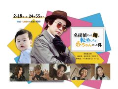番組メインビジュアル