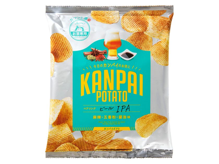 お酒専用!おつまみになるポテトチップスが誕生 国分関信越、「KANPAI