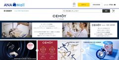 CEMOY ANA mall top_page