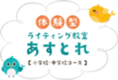 合同会社Reあすとれのロゴ