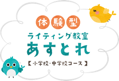 合同会社Reあすとれ