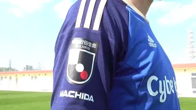 MACHIDA入りゼルビアユニフォーム