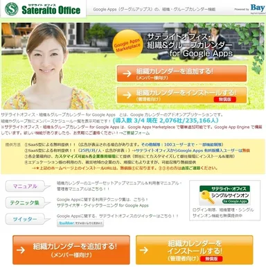 グリッド表示機能を追加