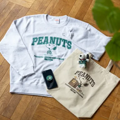 PEANUTS LOVERS CHALLENGE 2023　オリジナルグッズ おでかけアイテム　集合イメージ