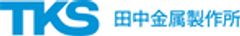 株式会社田中金属製作所のロゴ
