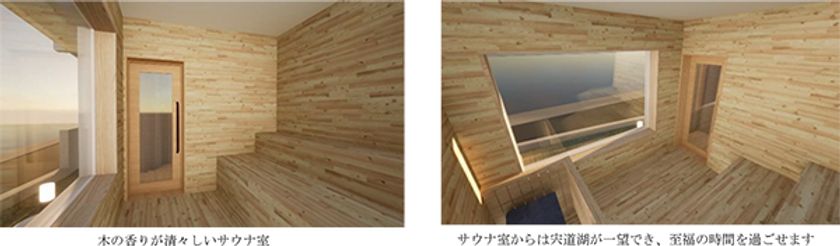 天然温泉大浴場に人気のオートロウリュ付きサウナを新設
日帰り入浴やお得なランチバイキング付きプランを販売
2023年3月1日（水）より 松江しんじ湖温泉 ホテル一畑