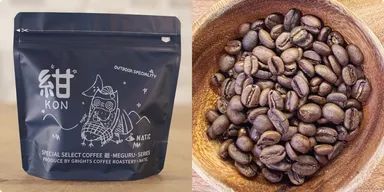 夜におすすめ！「紺 - KON -」