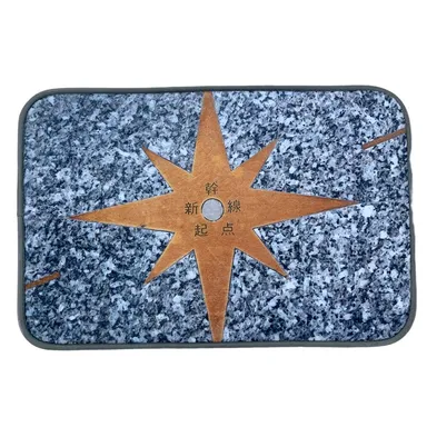 ▲表：東京駅 東海道新幹線 0キロポスト レリーフ