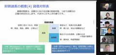 セミナーの様子(3)
