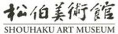 公益財団法人　松伯美術館のロゴ