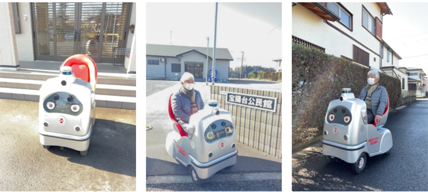 【NTT Com】茨城県つくば市宝陽台地区において
遠隔監視型の小型パーソナルモビリティを活用した実証実験を開始