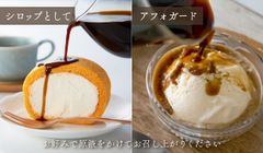 デカフェの楽しみ方