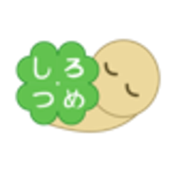 就労継続支援B型しろつめのロゴ