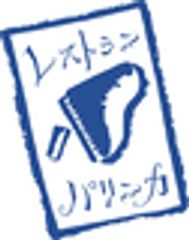 株式会社パリンカのロゴ