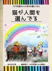 おもて表紙