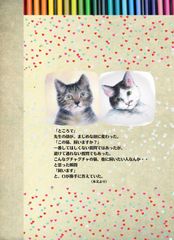うら表紙