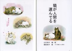 始めのページ
