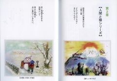 第2章