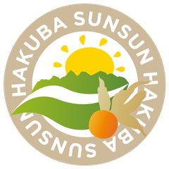 白馬サンサン会