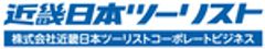 株式会社近畿日本ツーリストコーポレートビジネスのロゴ