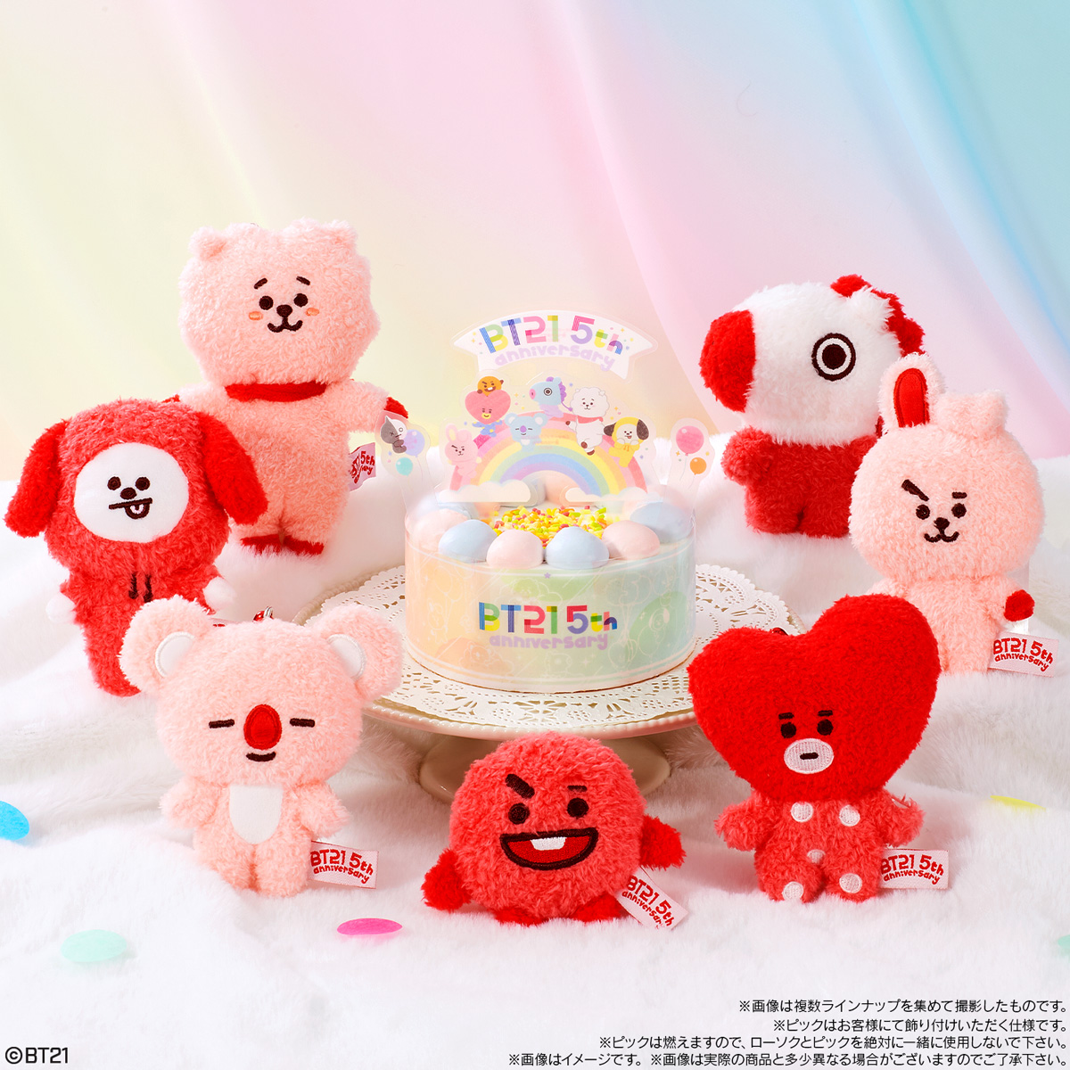 BT21　レインボーカラーマスコット　レッド　TATA　CHIMMY