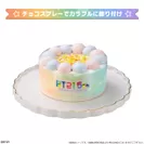 キャラデコ BT21 5thアニバーサリーケーキ　商品イメージ