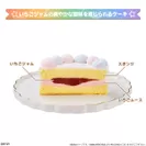 キャラデコ BT21 5thアニバーサリーケーキ　商品イメージ(2)