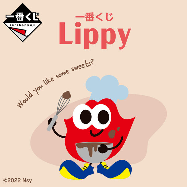 Nissy(西島隆弘)公式マスコットキャラクター「Lippy」が、一番くじに初 ...