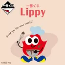 一番くじ Lippy