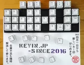 PCキーボード型のはんこ「キー印(keyin)」3