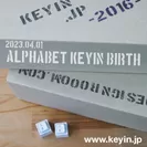 PCキーボード型のはんこ「キー印(keyin)」7