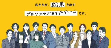 株式会社クイックリー 企業サイトTOPページ