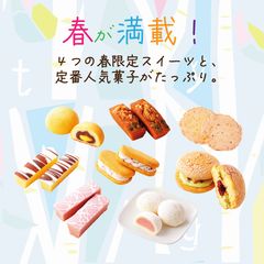 春が満載！春結びのスイーツ