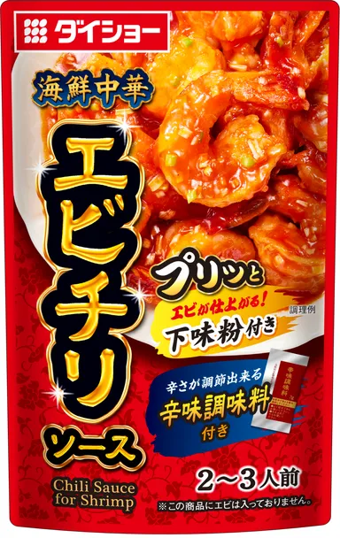 海鮮中華　エビチリソース