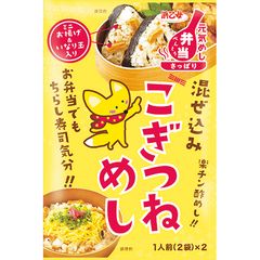 混ぜ込み こぎつねめし