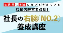 講座ロゴ